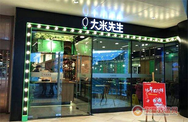 大米先生加盟